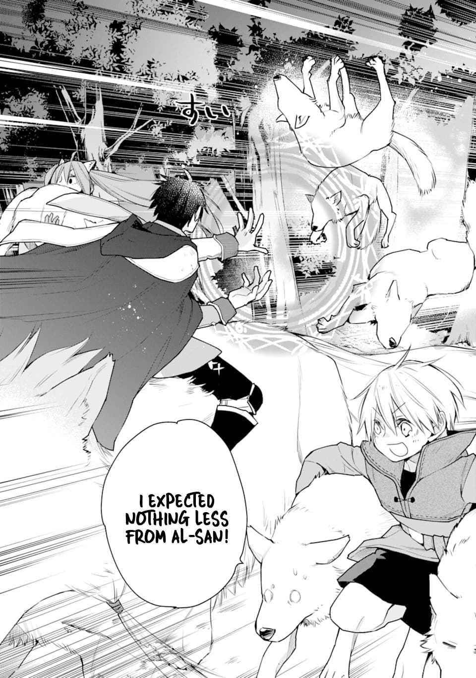 I Used to be the Strongest Sorcerer. Then I Took an Arrow in the Knee and Became a Village Guard Chapter 18 - Page 19 in English