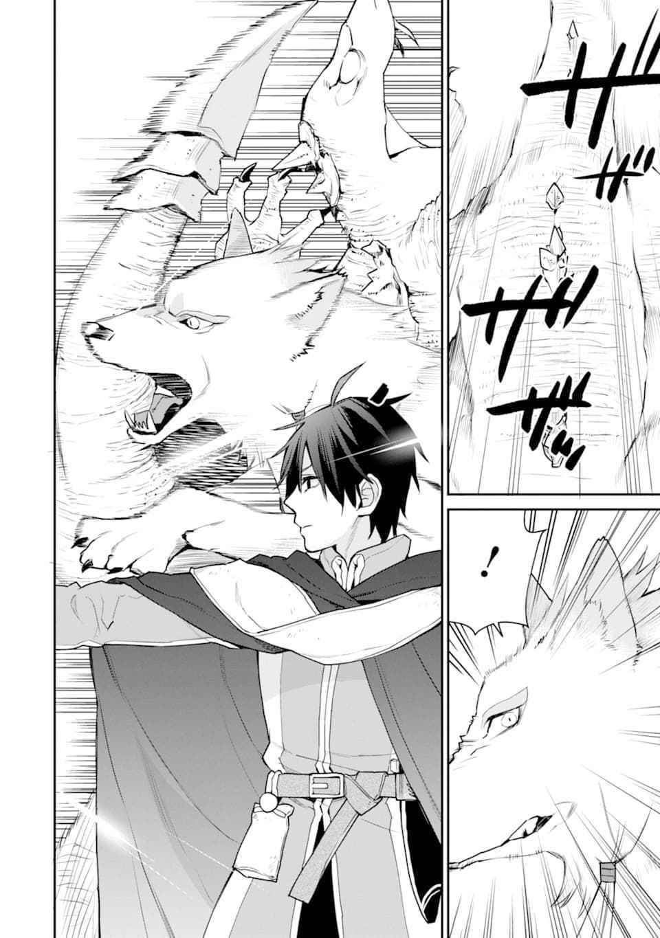 I Used to be the Strongest Sorcerer. Then I Took an Arrow in the Knee and Became a Village Guard Chapter 19 - Page 23 in English