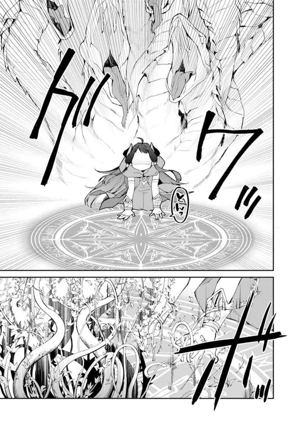 I Used to be the Strongest Sorcerer. Then I Took an Arrow in the Knee and Became a Village Guard Chapter 19 - Page 40 in English
