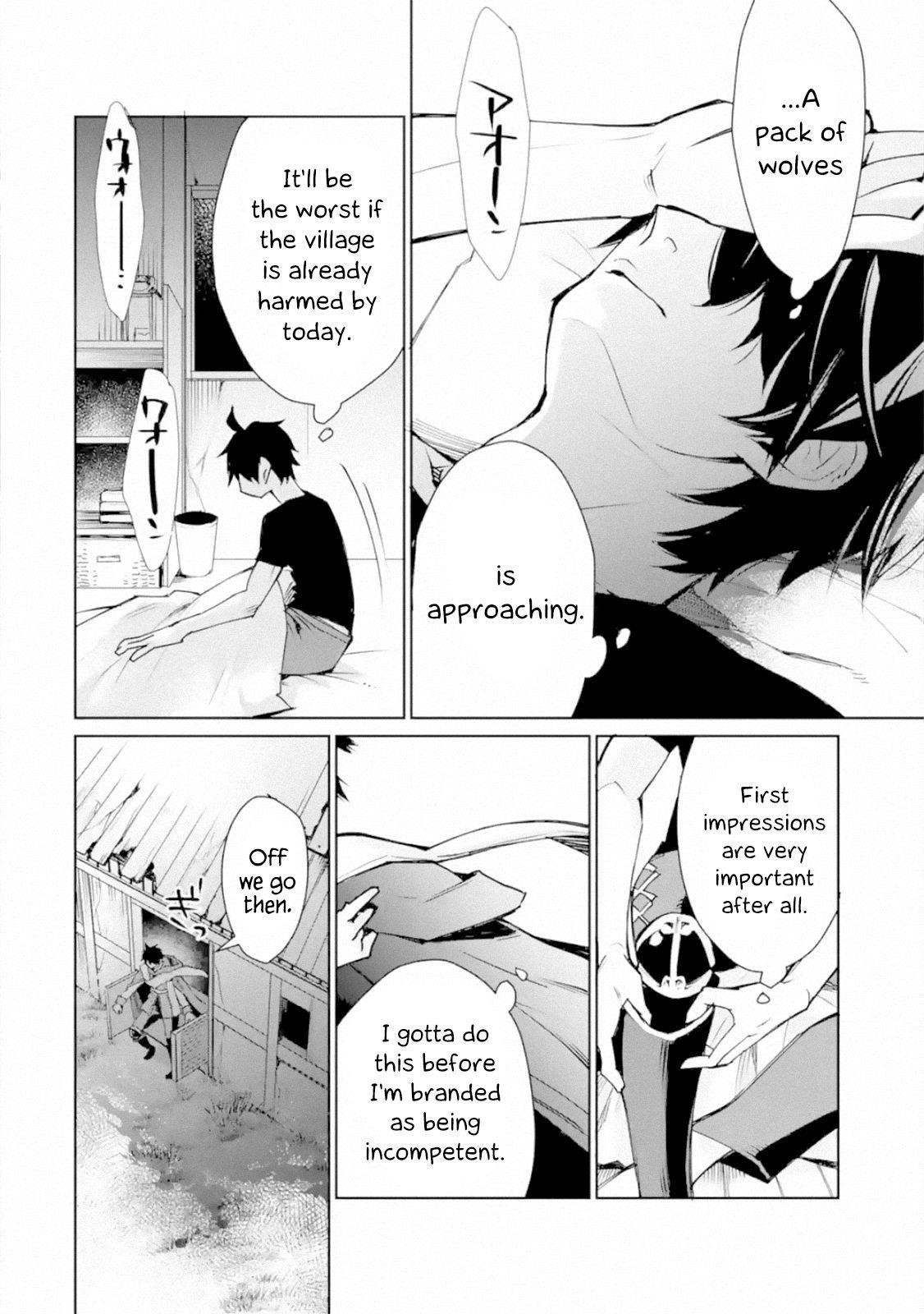 I Used to be the Strongest Sorcerer. Then I Took an Arrow in the Knee and Became a Village Guard Chapter 2.1 - Page 13 in English