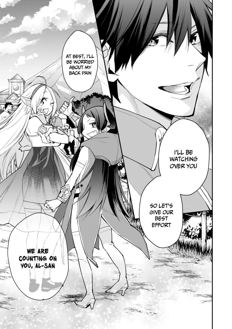 I Used to be the Strongest Sorcerer. Then I Took an Arrow in the Knee and Became a Village Guard Chapter 20 - Page 21 in English