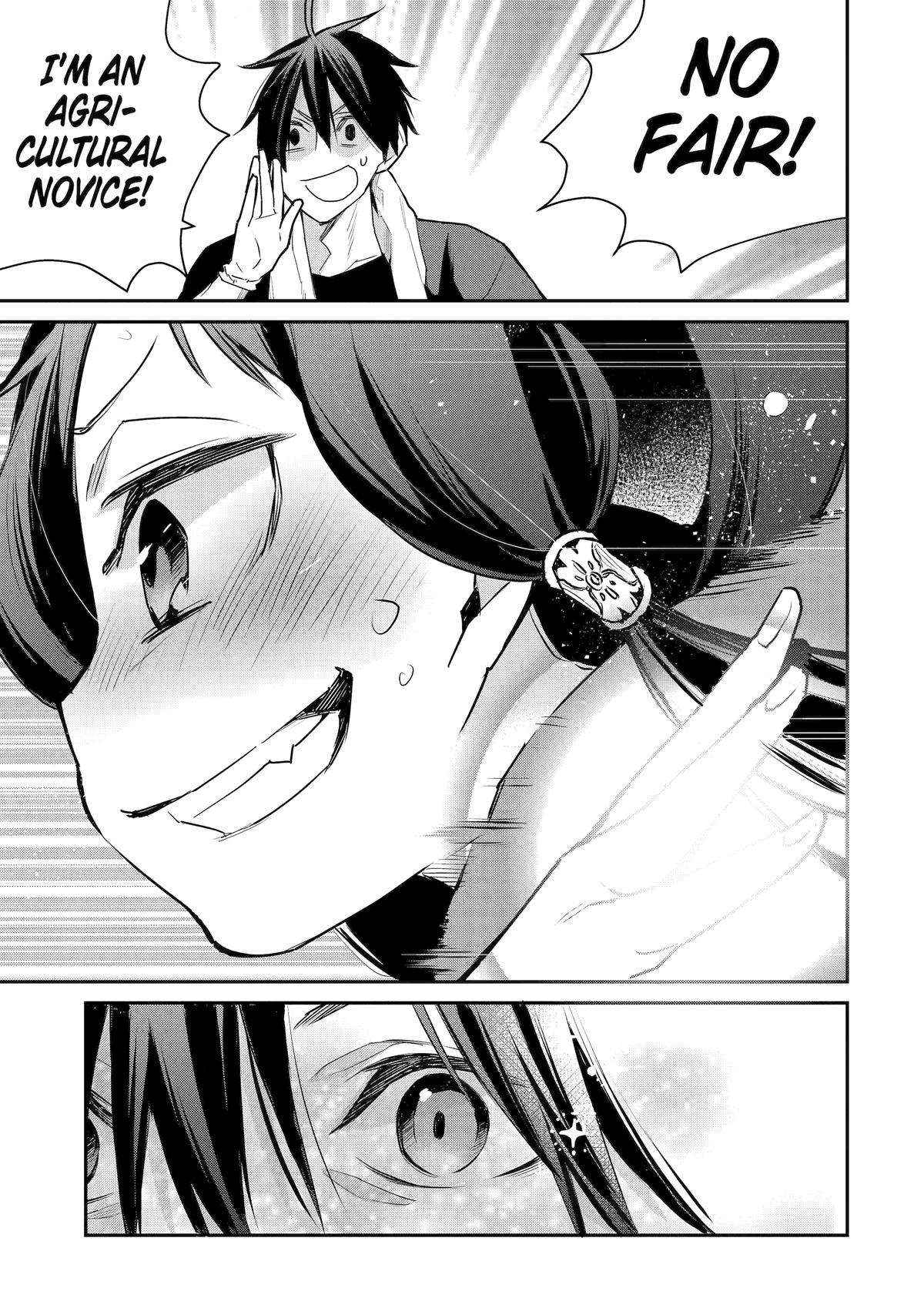 I Used to be the Strongest Sorcerer. Then I Took an Arrow in the Knee and Became a Village Guard Chapter 22 - Page 11 in English