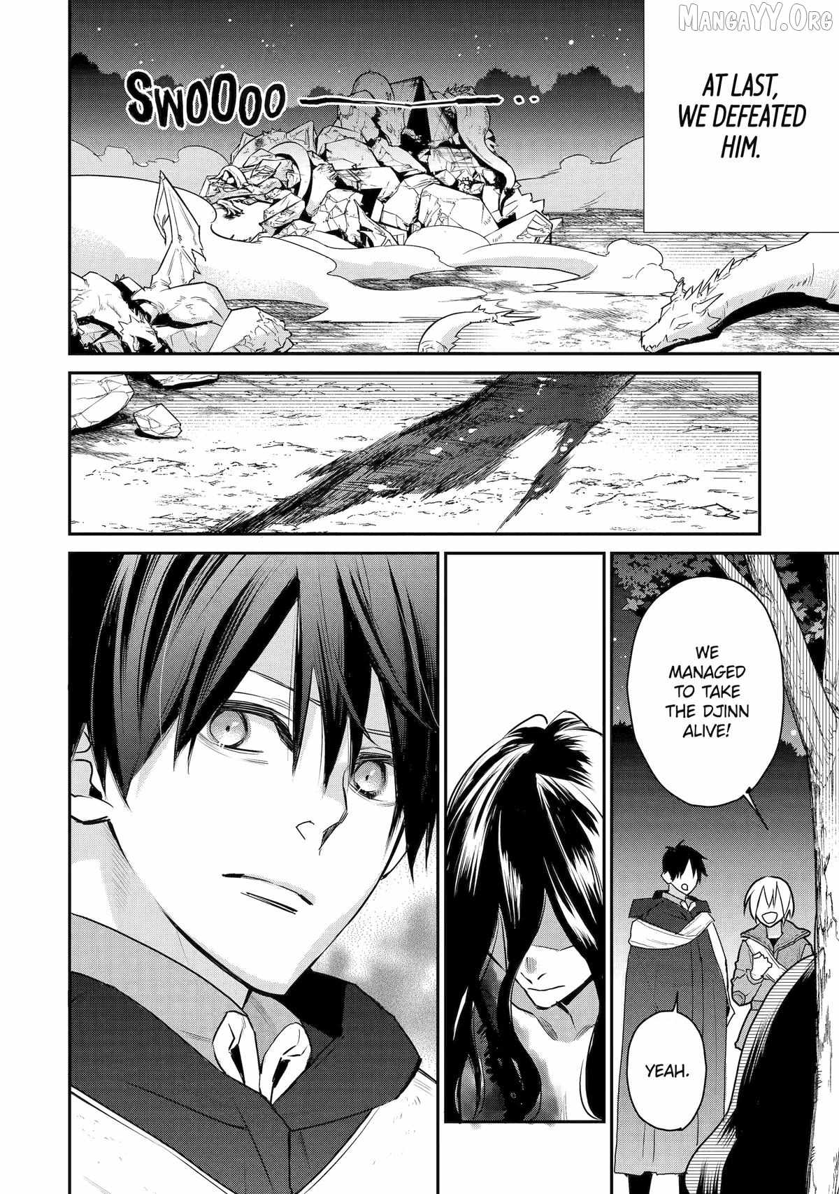I Used to be the Strongest Sorcerer. Then I Took an Arrow in the Knee and Became a Village Guard Chapter 46 - Page 4 in English