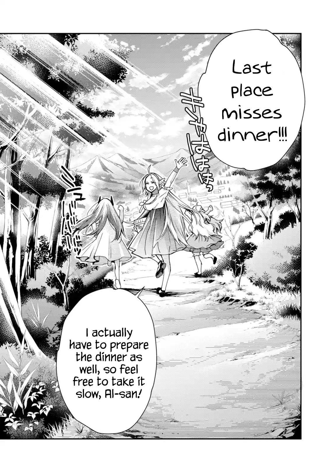 I Used to be the Strongest Sorcerer. Then I Took an Arrow in the Knee and Became a Village Guard Chapter 5.2 - Page 11 in English