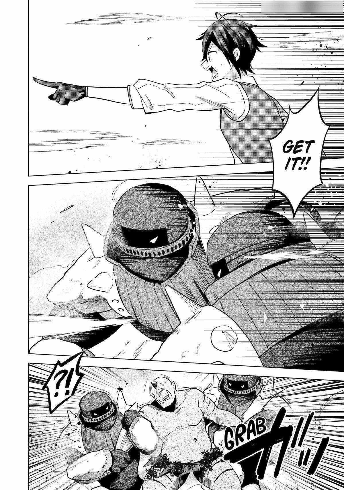I Grew the Greatest Home Garden with my OP Cultivation Skill? Chapter 18 - Page 19 in English