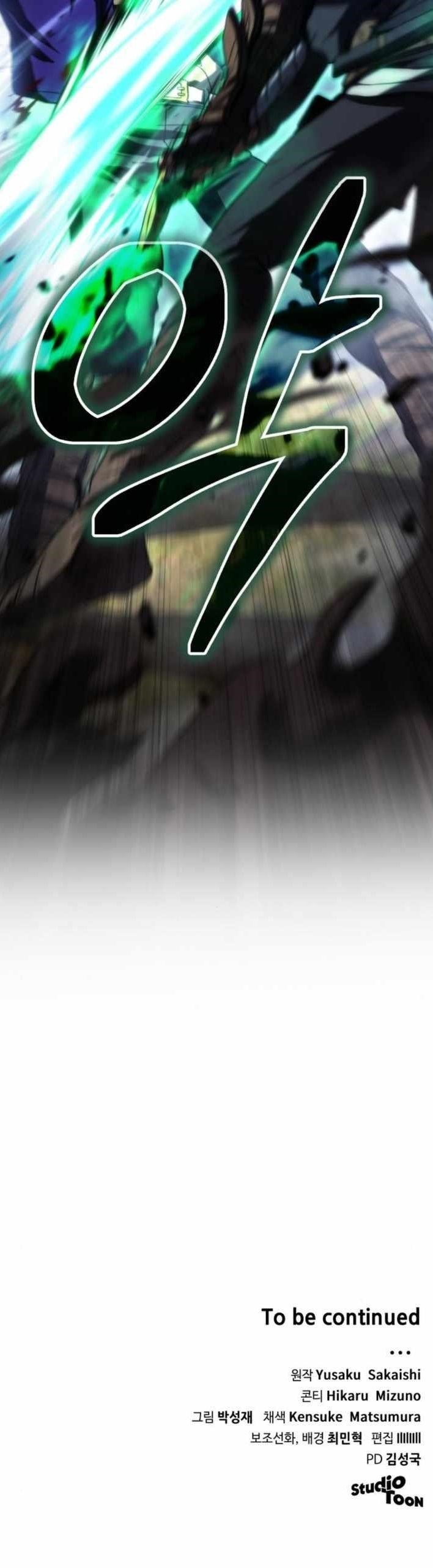 Wild Ranker Chapter 20 - Page 11 in English