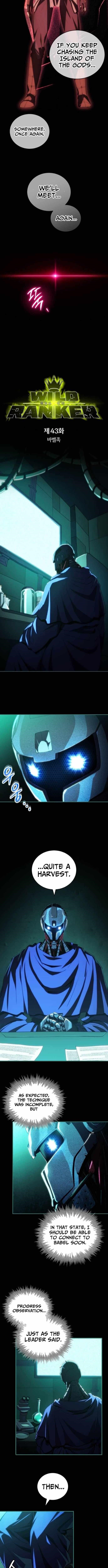 Wild Ranker Chapter 43 - Page 5 in English