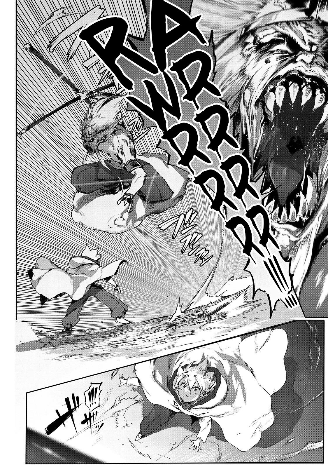 The Useless Tamer Will Turn into the Top Unconsciously by My Previous Life Knowledge Chapter 1 - Page 5 in English