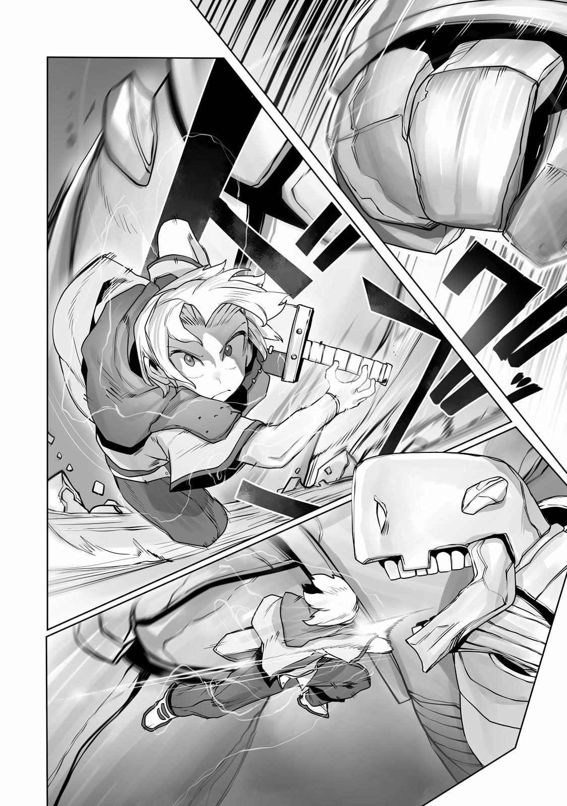 The Useless Tamer Will Turn into the Top Unconsciously by My Previous Life Knowledge Chapter 13 - Page 10 in English