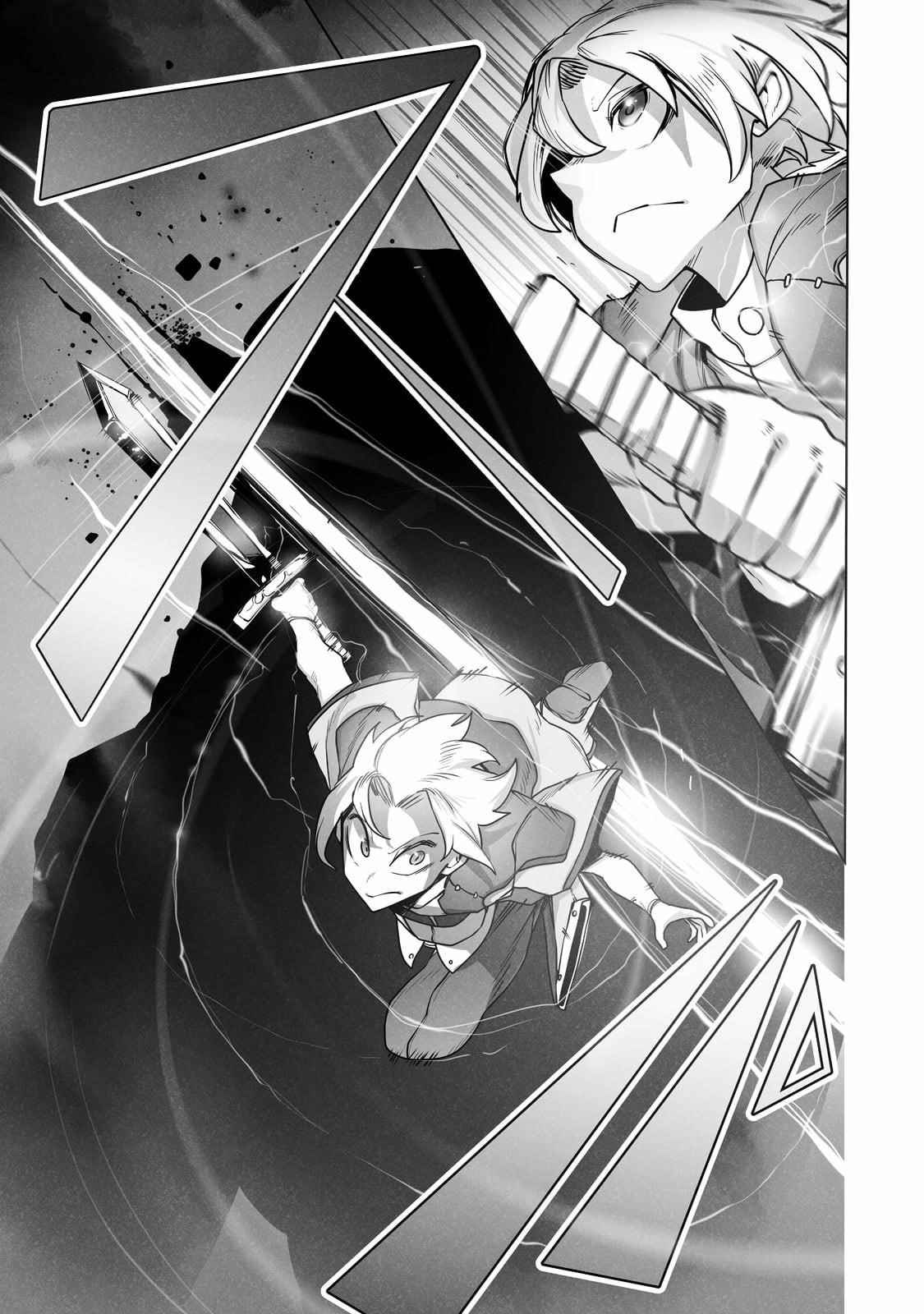 The Useless Tamer Will Turn into the Top Unconsciously by My Previous Life Knowledge Chapter 13 - Page 11 in English