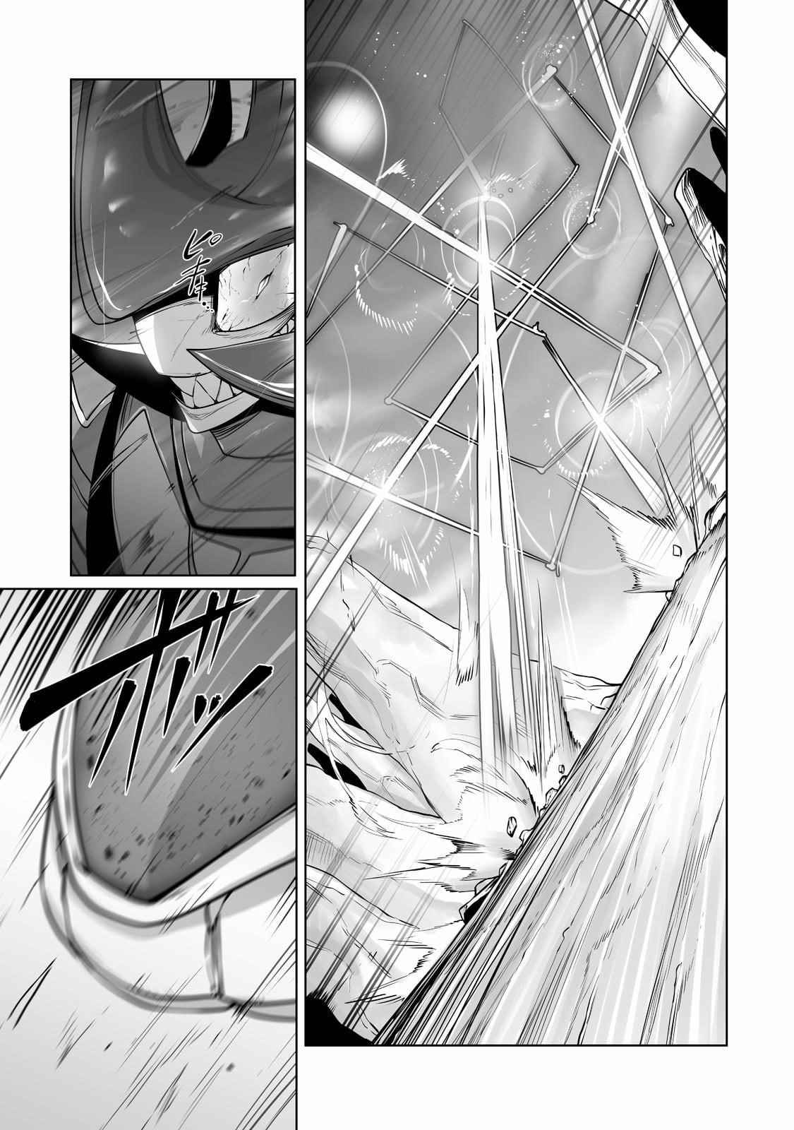 The Useless Tamer Will Turn into the Top Unconsciously by My Previous Life Knowledge Chapter 16 - Page 12 in English