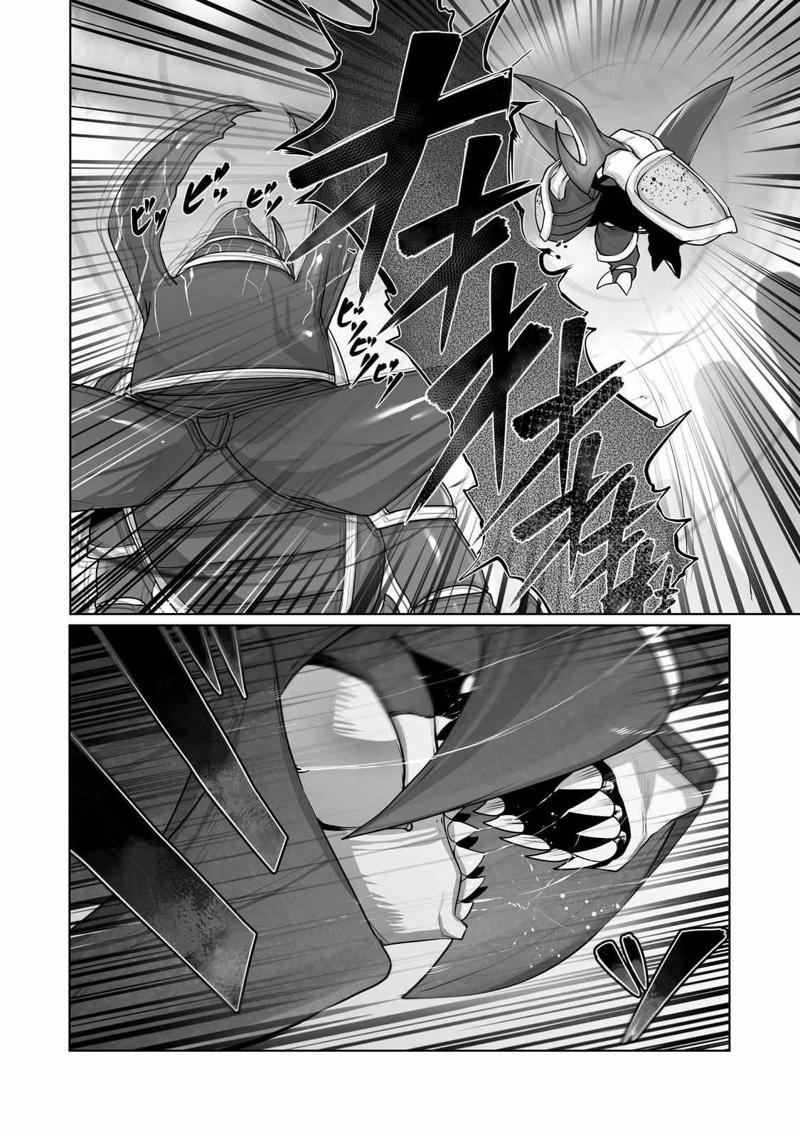 The Useless Tamer Will Turn into the Top Unconsciously by My Previous Life Knowledge Chapter 16 - Page 15 in English