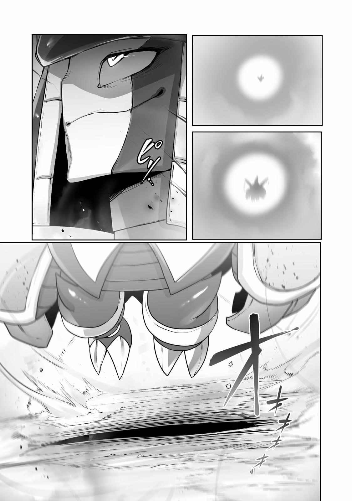 The Useless Tamer Will Turn into the Top Unconsciously by My Previous Life Knowledge Chapter 16 - Page 7 in English
