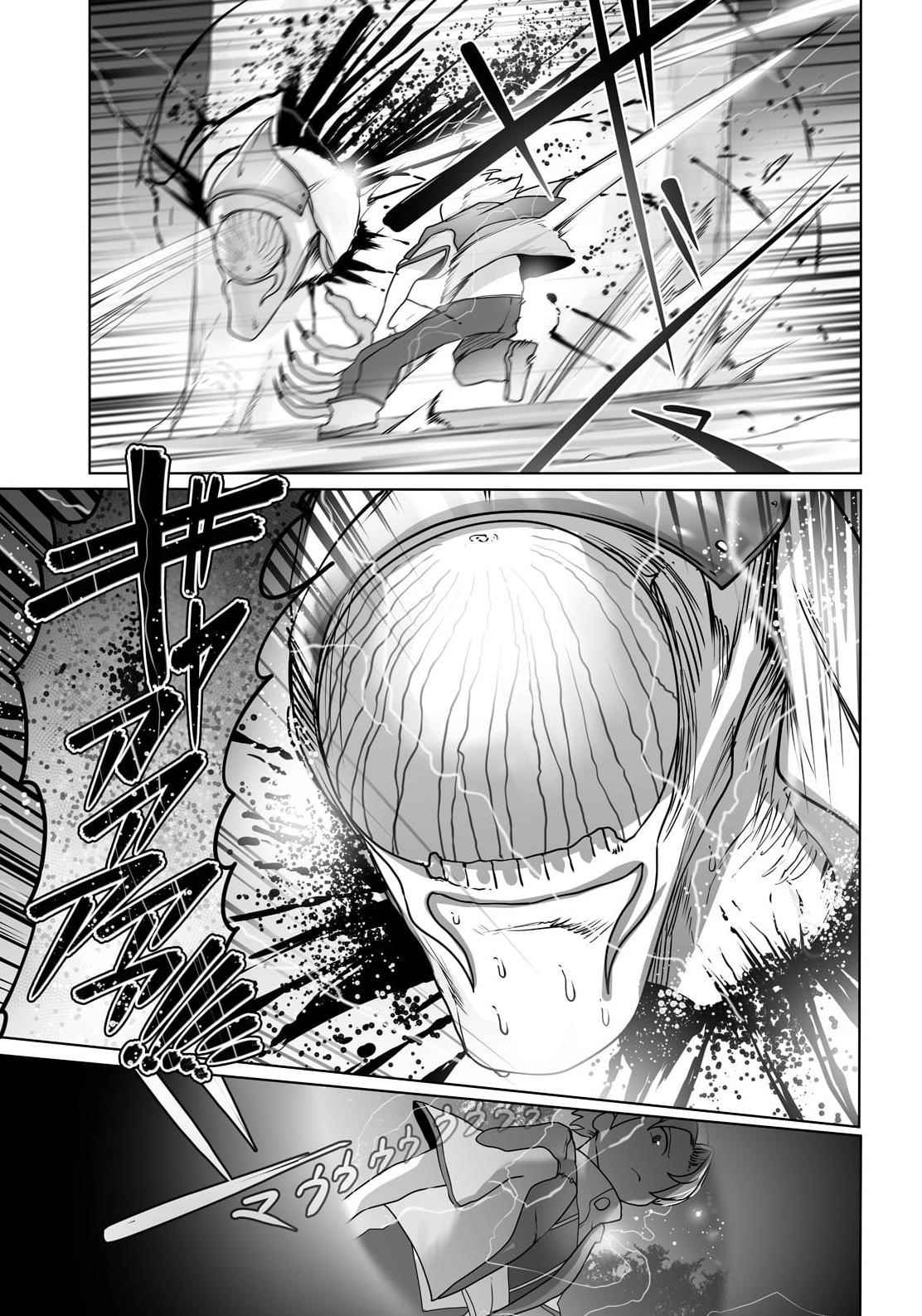 The Useless Tamer Will Turn into the Top Unconsciously by My Previous Life Knowledge Chapter 18 - Page 18 in English