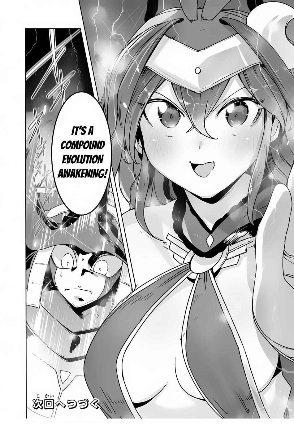 The Useless Tamer Will Turn into the Top Unconsciously by My Previous Life Knowledge Chapter 20 - Page 20 in English