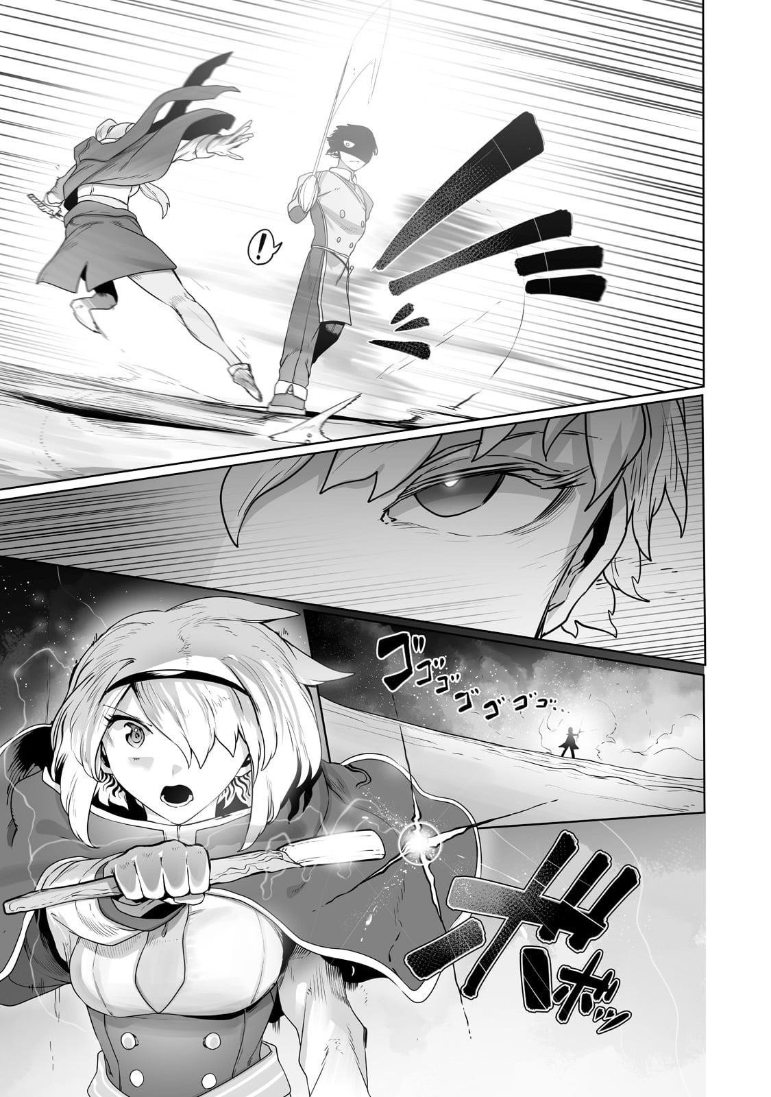 The Useless Tamer Will Turn into the Top Unconsciously by My Previous Life Knowledge Chapter 22 - Page 19 in English
