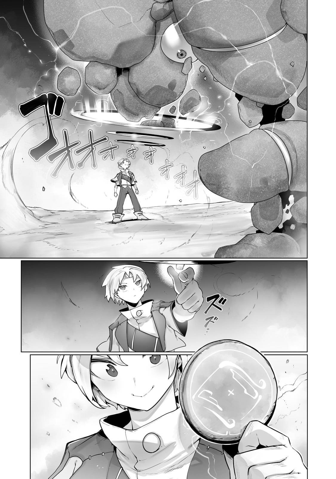 The Useless Tamer Will Turn into the Top Unconsciously by My Previous Life Knowledge Chapter 22 - Page 3 in English