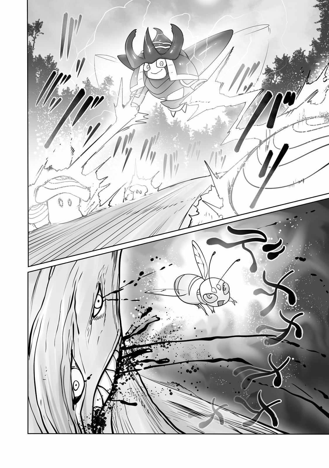 The Useless Tamer Will Turn into the Top Unconsciously by My Previous Life Knowledge Chapter 24 - Page 16 in English