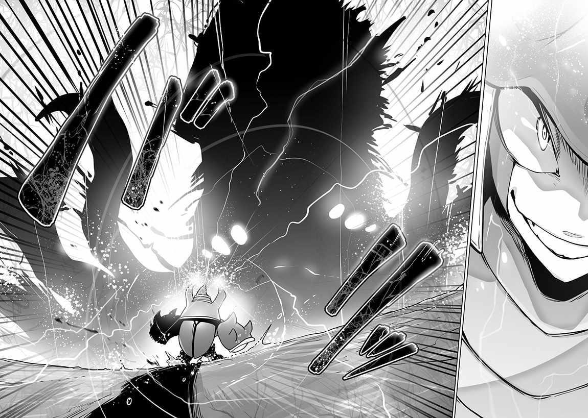 The Useless Tamer Will Turn into the Top Unconsciously by My Previous Life Knowledge Chapter 25 - Page 16 in English