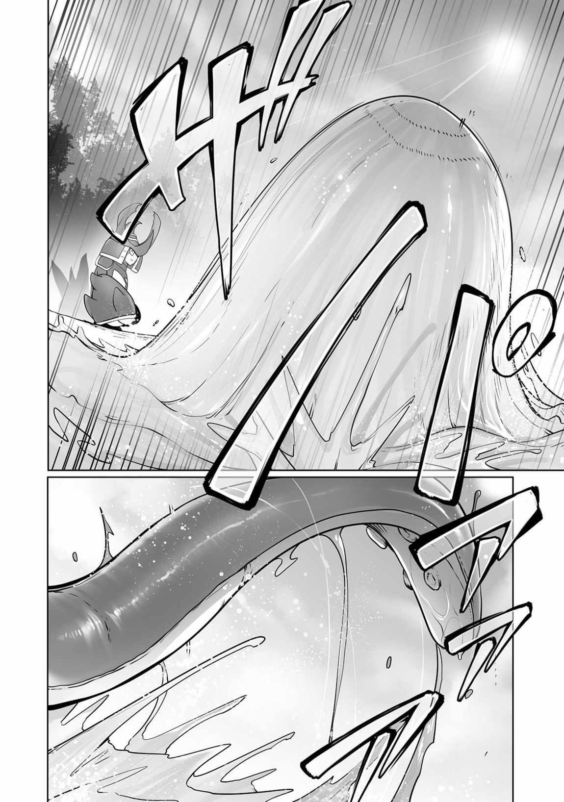 The Useless Tamer Will Turn into the Top Unconsciously by My Previous Life Knowledge Chapter 25 - Page 4 in English