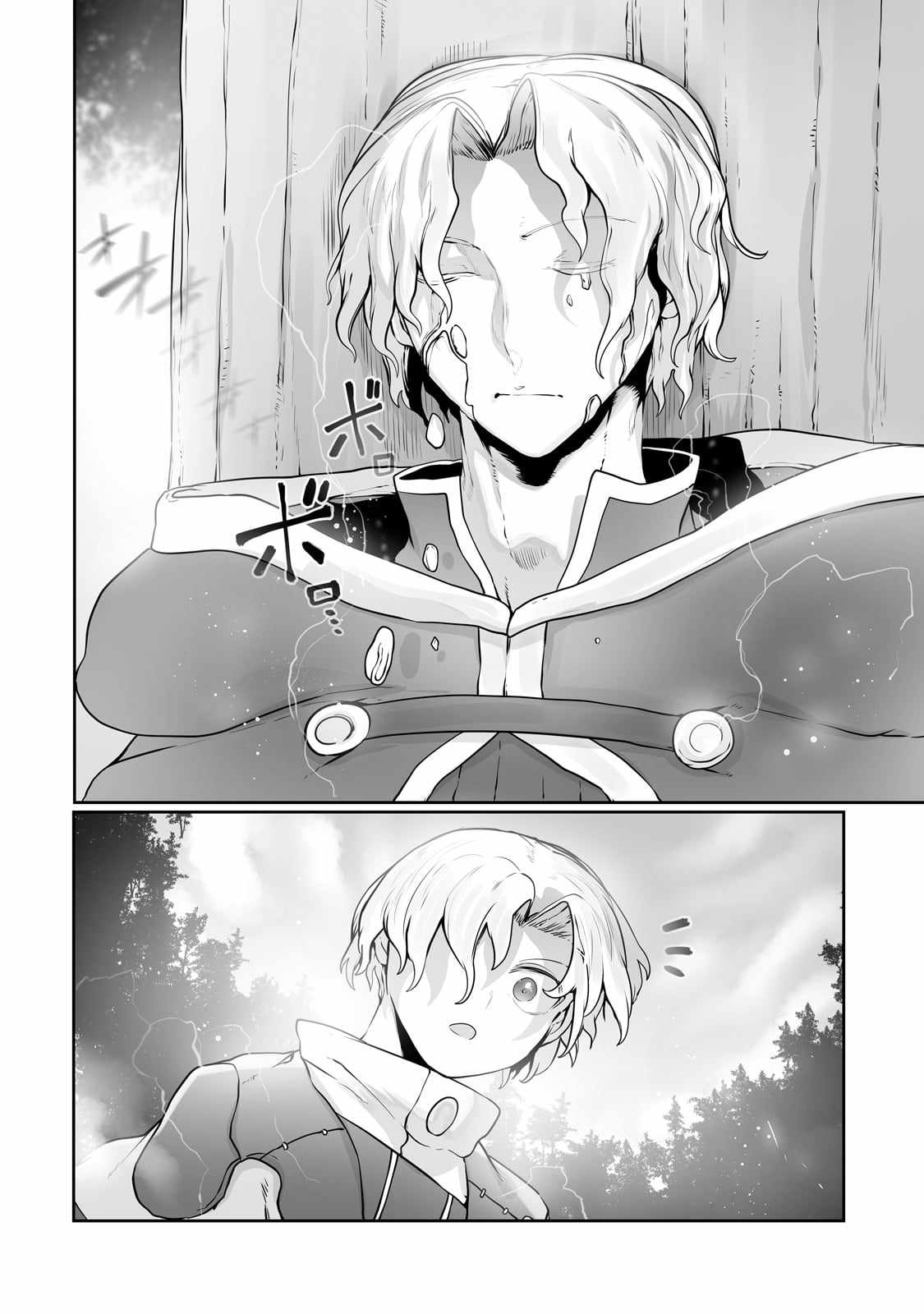 The Useless Tamer Will Turn into the Top Unconsciously by My Previous Life Knowledge Chapter 26 - Page 14 in English