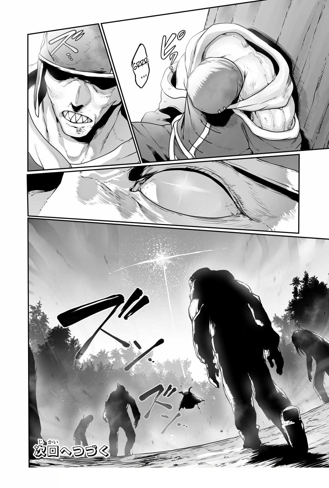The Useless Tamer Will Turn into the Top Unconsciously by My Previous Life Knowledge Chapter 26 - Page 26 in English