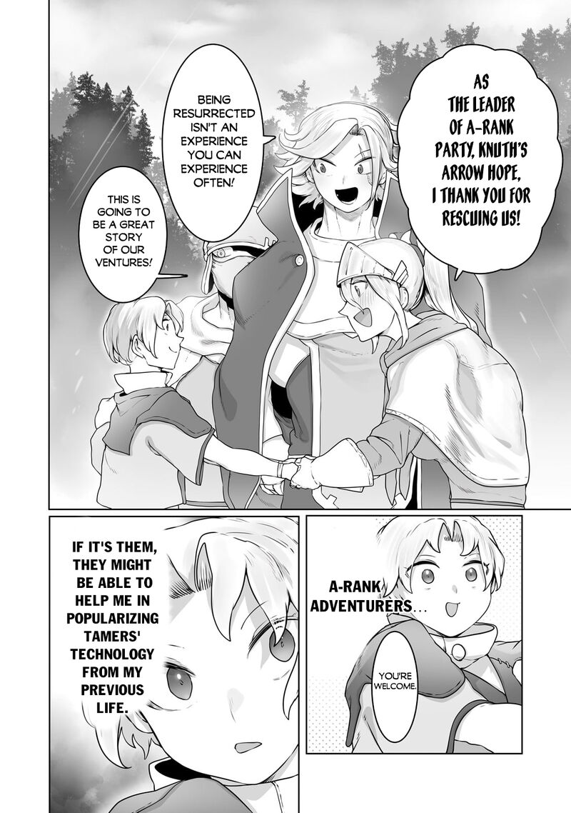 The Useless Tamer Will Turn into the Top Unconsciously by My Previous Life Knowledge Chapter 27 - Page 18 in English