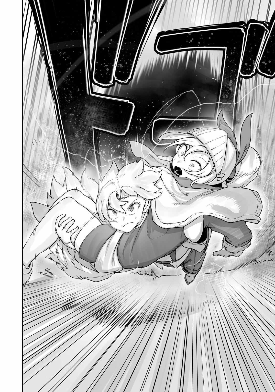 The Useless Tamer Will Turn into the Top Unconsciously by My Previous Life Knowledge Chapter 29 - Page 17 in English