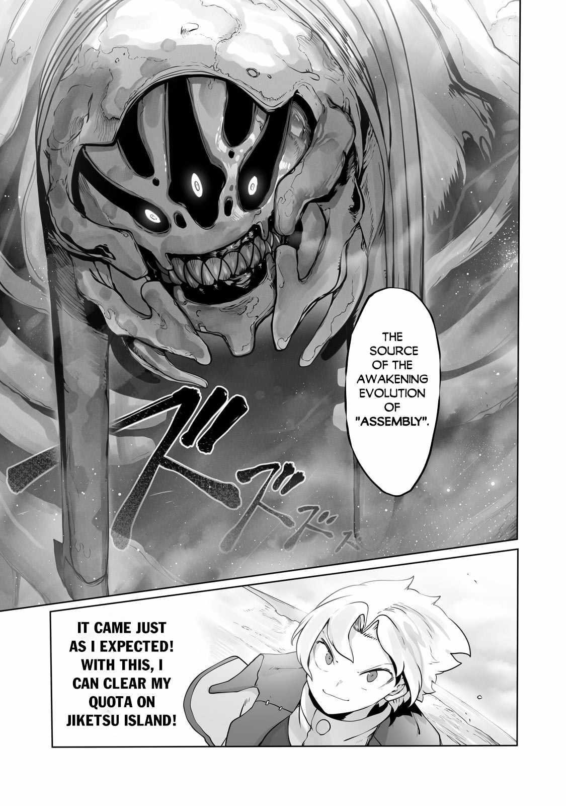 The Useless Tamer Will Turn into the Top Unconsciously by My Previous Life Knowledge Chapter 31 - Page 12 in English