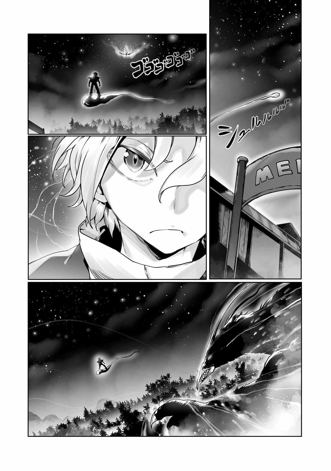 The Useless Tamer Will Turn into the Top Unconsciously by My Previous Life Knowledge Chapter 38 - Page 8 in English