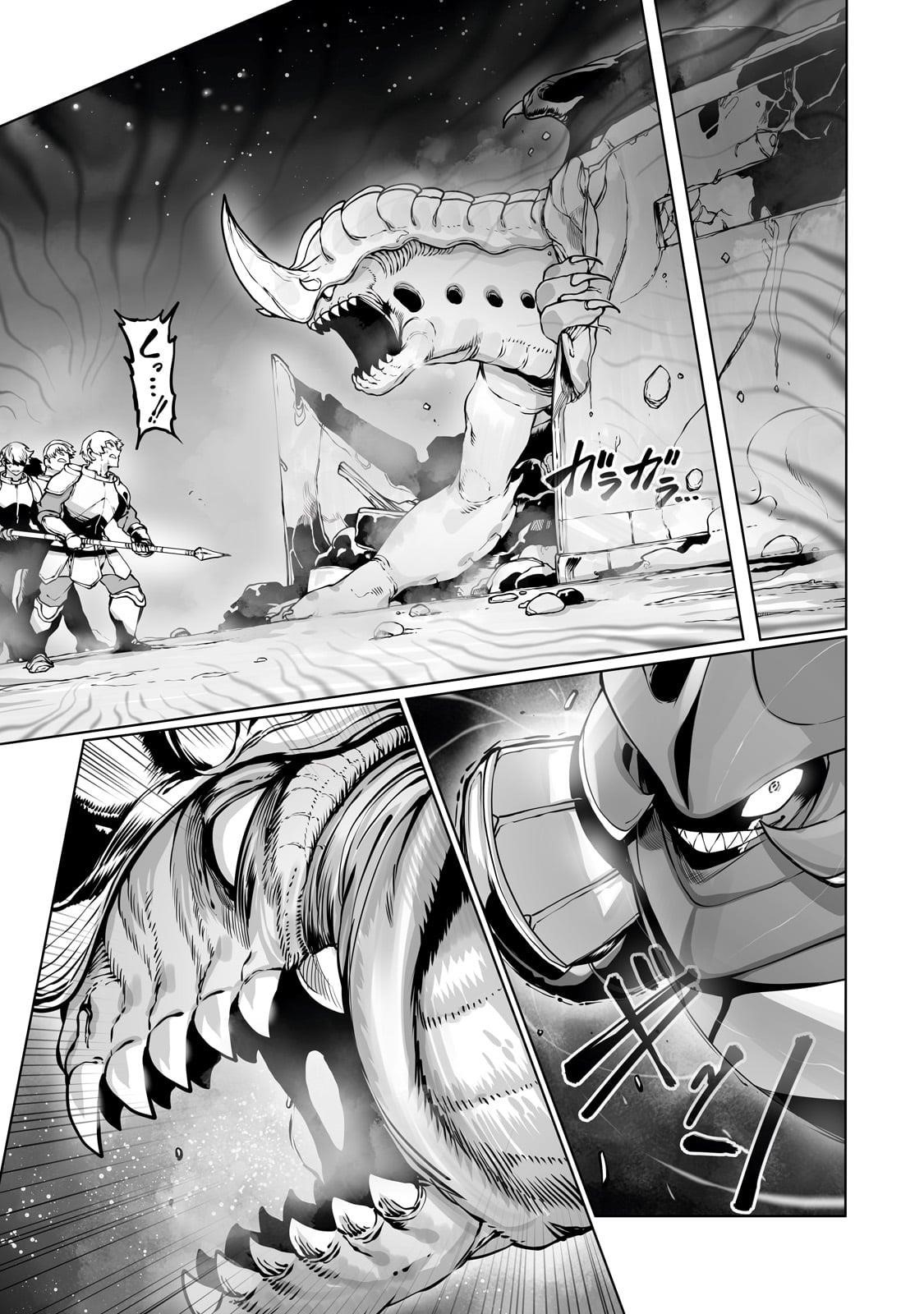 The Useless Tamer Will Turn into the Top Unconsciously by My Previous Life Knowledge Chapter 39 - Page 13 in English