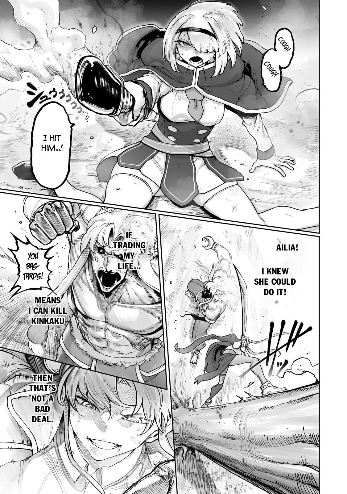 The Useless Tamer Will Turn into the Top Unconsciously by My Previous Life Knowledge Chapter 59 - Page 17 in English