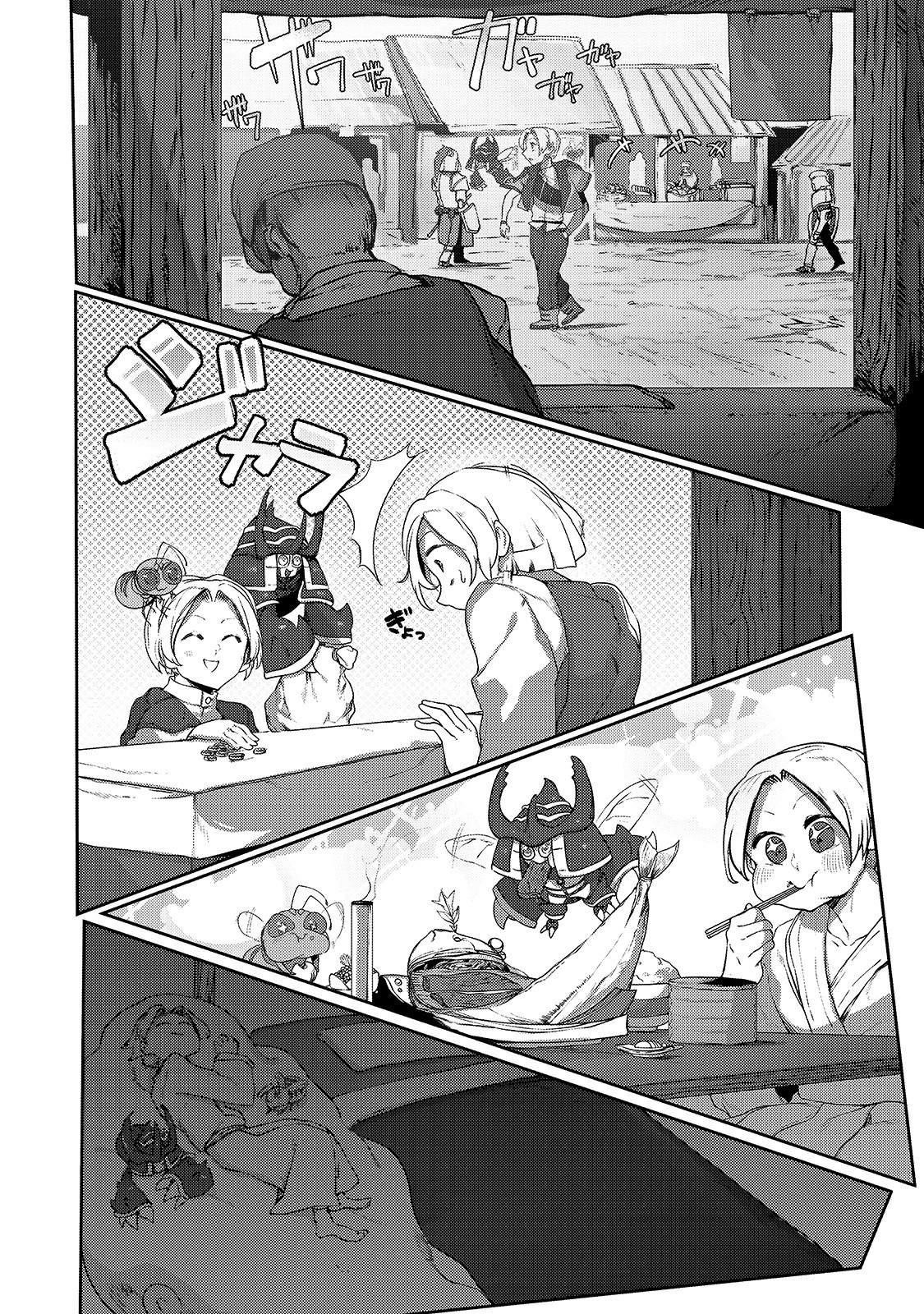The Useless Tamer Will Turn into the Top Unconsciously by My Previous Life Knowledge Chapter 7 - Page 24 in English