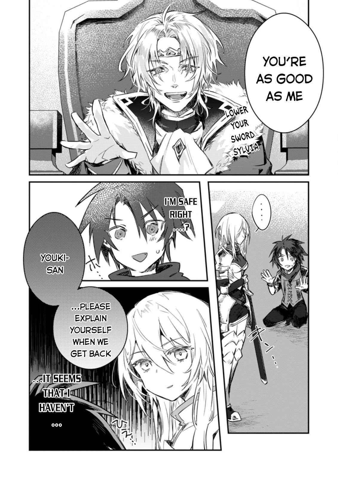 There Was a Cute Girl in the Hero’s Party, so I Tried Confessing to Her Chapter 10 - Page 4 in English