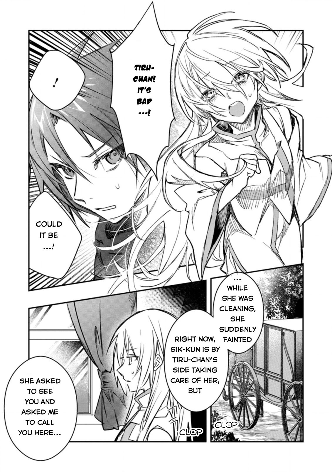 There Was a Cute Girl in the Hero’s Party, so I Tried Confessing to Her Chapter 16 - Page 14 in English