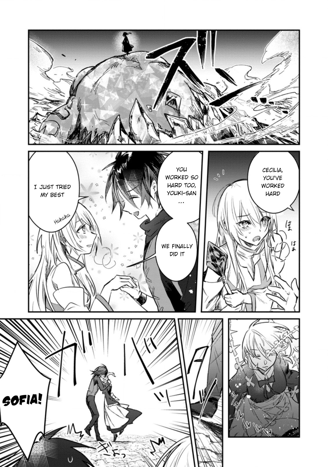 There Was a Cute Girl in the Hero’s Party, so I Tried Confessing to Her Chapter 18 - Page 7 in English