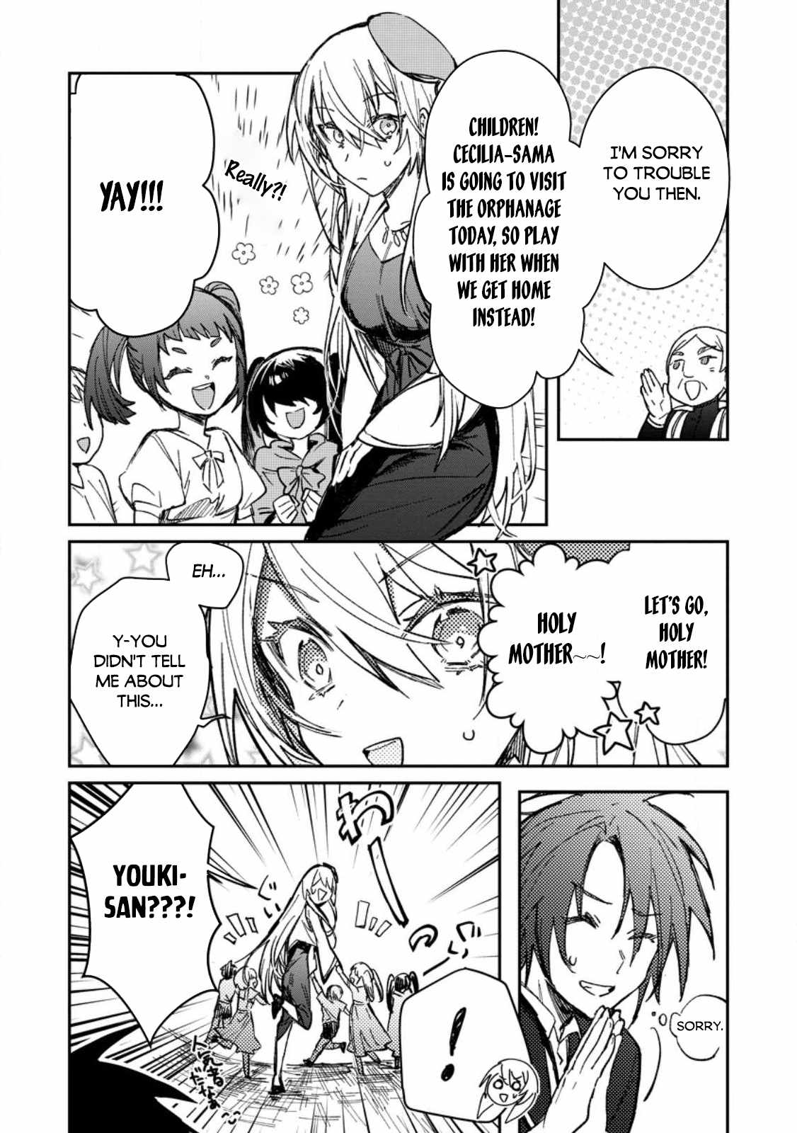 There Was a Cute Girl in the Hero’s Party, so I Tried Confessing to Her Chapter 22.1 - Page 10 in English