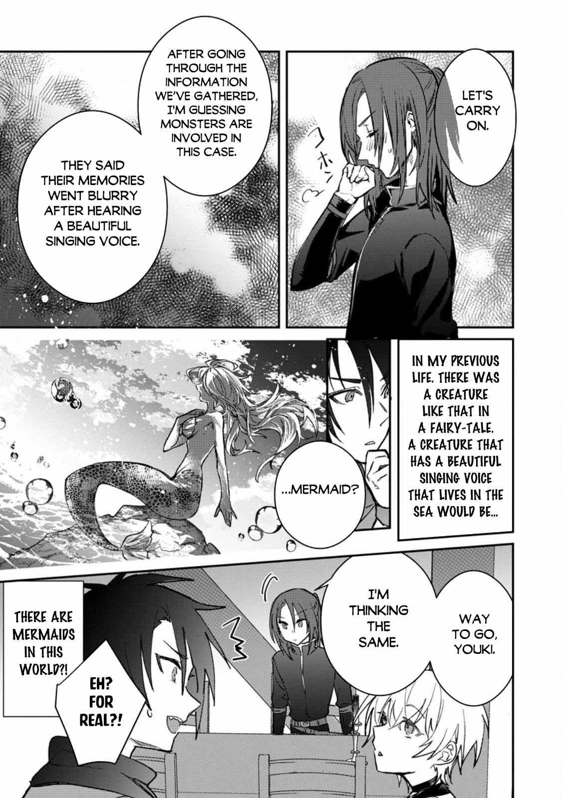 There Was a Cute Girl in the Hero’s Party, so I Tried Confessing to Her Chapter 25.2 - Page 3 in English