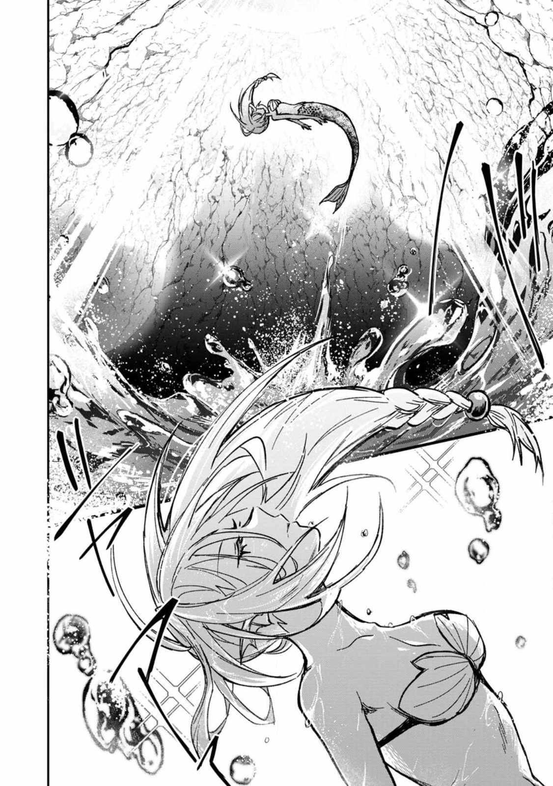 There Was a Cute Girl in the Hero’s Party, so I Tried Confessing to Her Chapter 25.2 - Page 8 in English