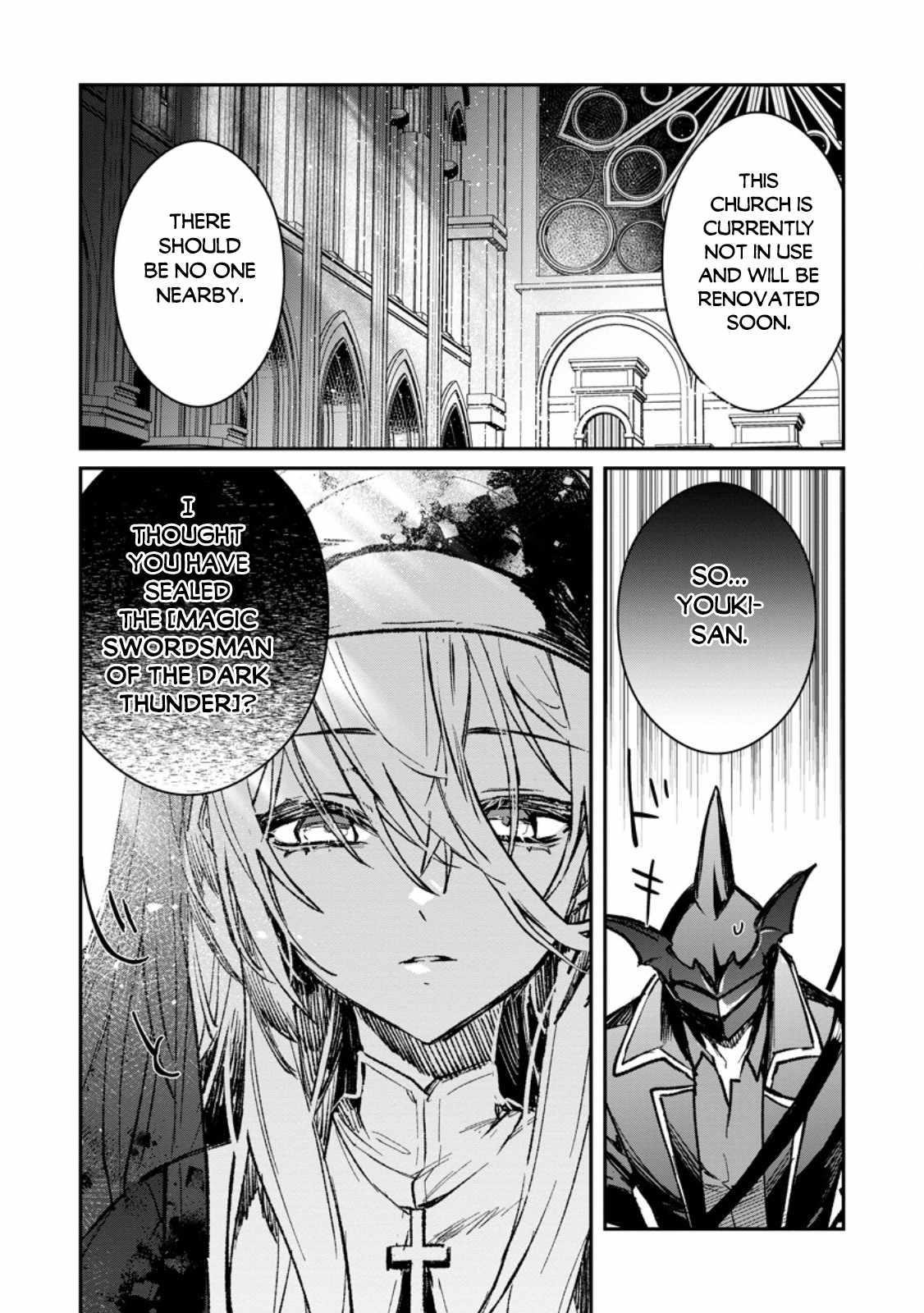 There Was a Cute Girl in the Hero’s Party, so I Tried Confessing to Her Chapter 36.1 - Page 4 in English