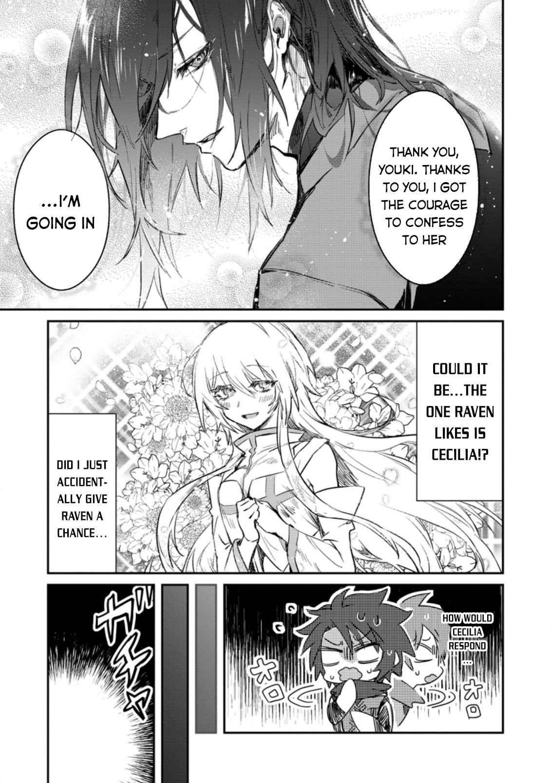 There Was a Cute Girl in the Hero’s Party, so I Tried Confessing to Her Chapter 4 - Page 15 in English