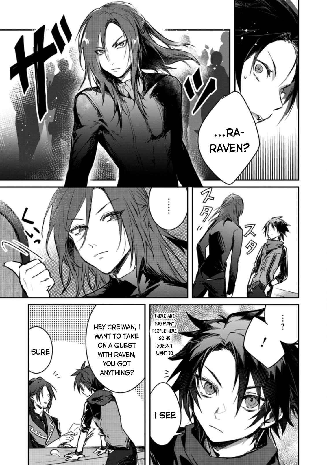 There Was a Cute Girl in the Hero’s Party, so I Tried Confessing to Her Chapter 4 - Page 3 in English