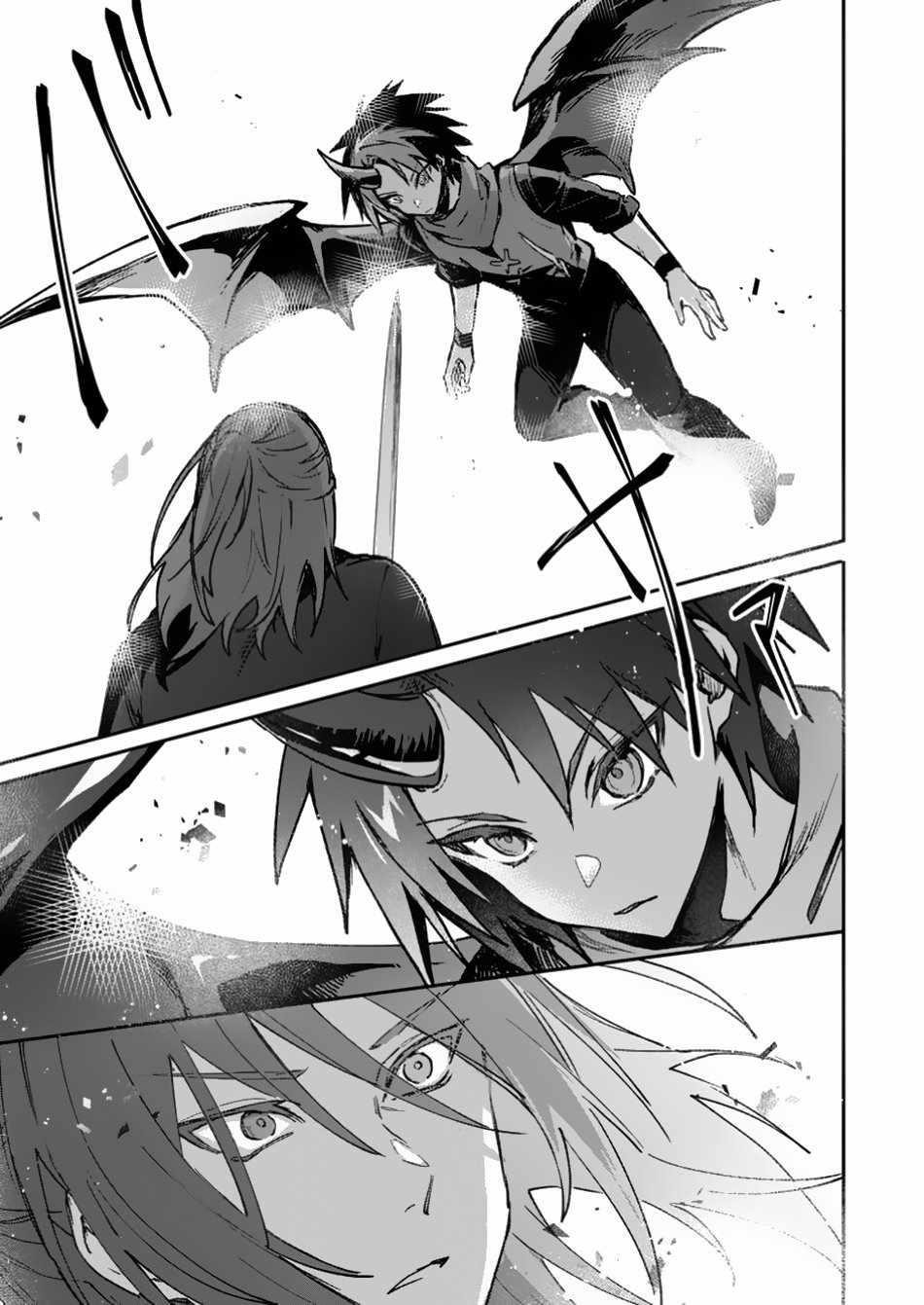There Was a Cute Girl in the Hero’s Party, so I Tried Confessing to Her Chapter 46.2 - Page 6 in English