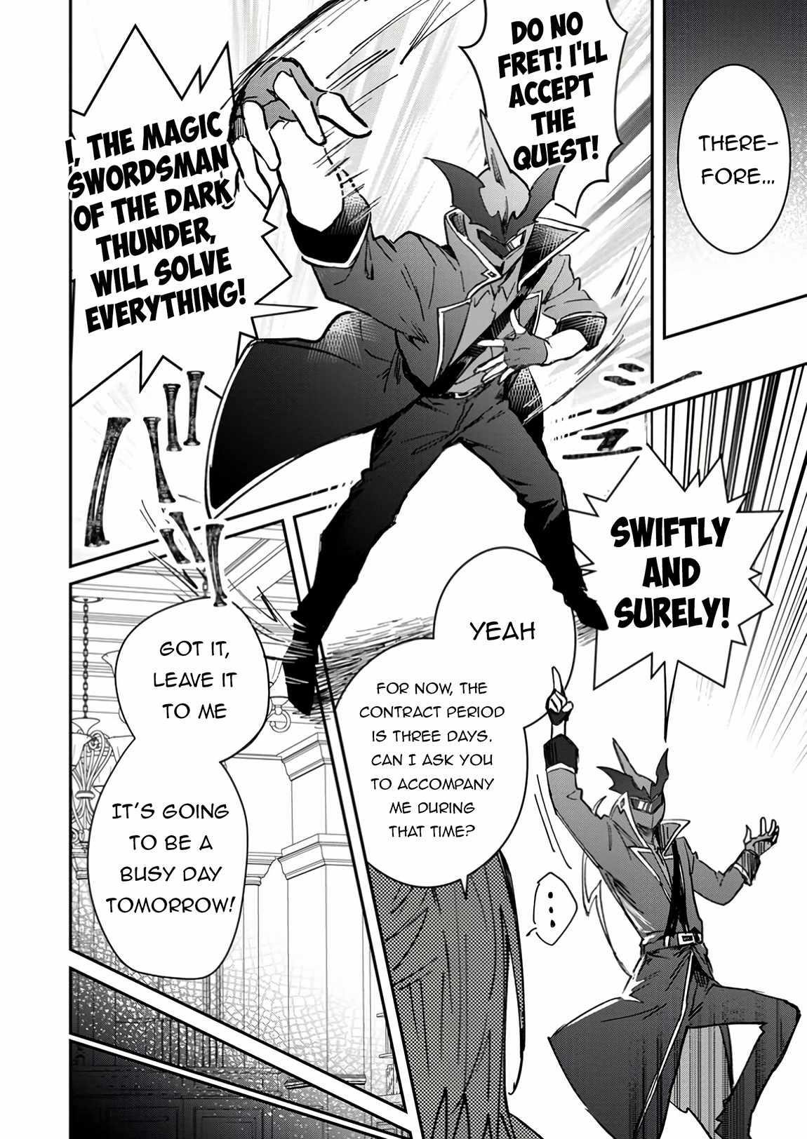 There Was a Cute Girl in the Hero’s Party, so I Tried Confessing to Her Chapter 50.2 - Page 6 in English