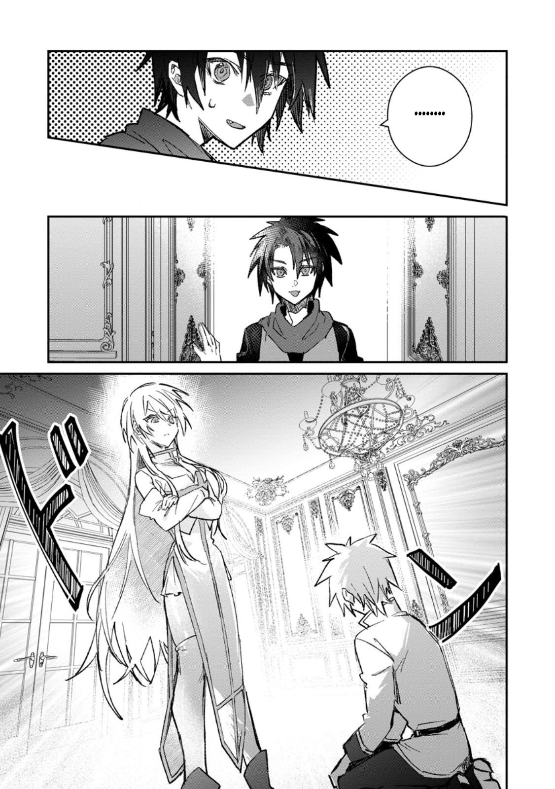 There Was a Cute Girl in the Hero’s Party, so I Tried Confessing to Her Chapter 57.1 - Page 7 in English