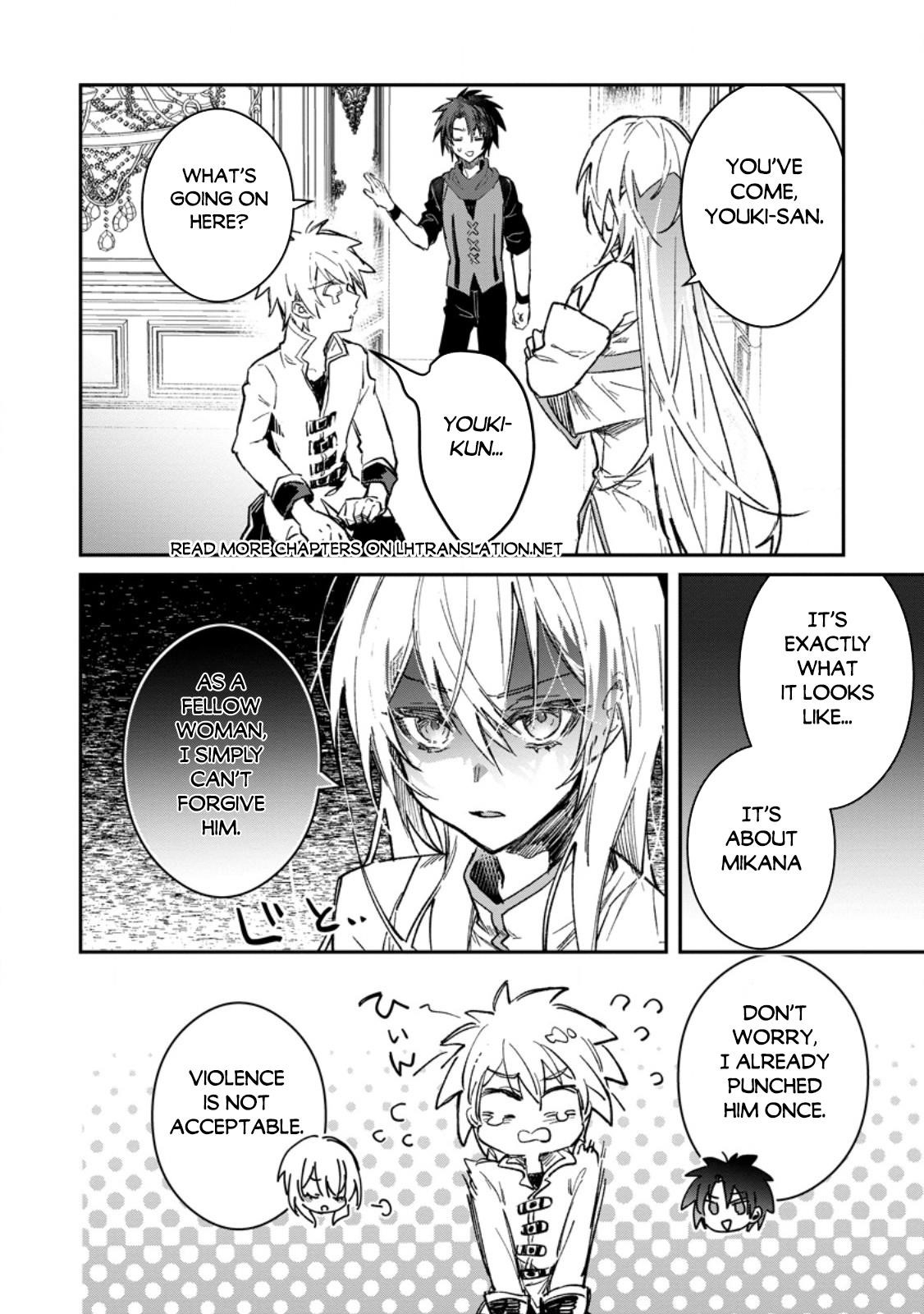 There Was a Cute Girl in the Hero’s Party, so I Tried Confessing to Her Chapter 57.1 - Page 8 in English