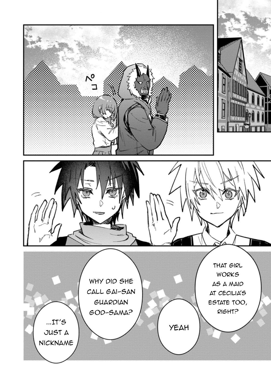 There Was a Cute Girl in the Hero’s Party, so I Tried Confessing to Her Chapter 58.2 - Page 4 in English