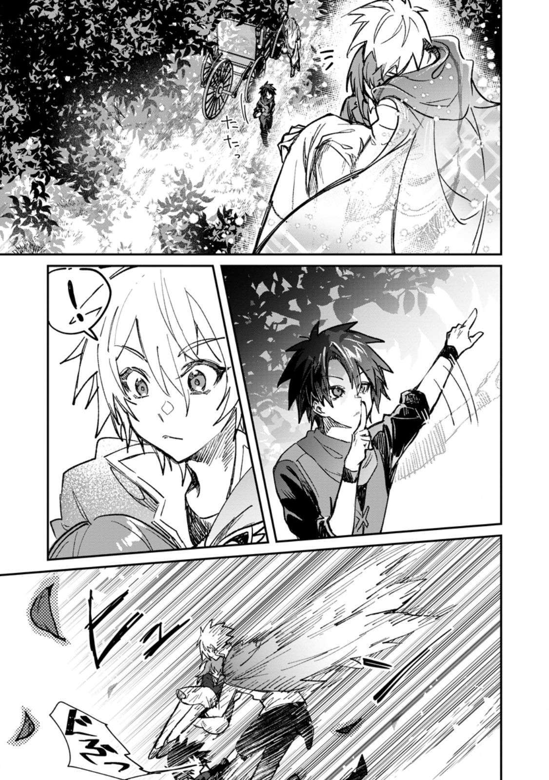 There Was a Cute Girl in the Hero’s Party, so I Tried Confessing to Her Chapter 59 - Page 20 in English