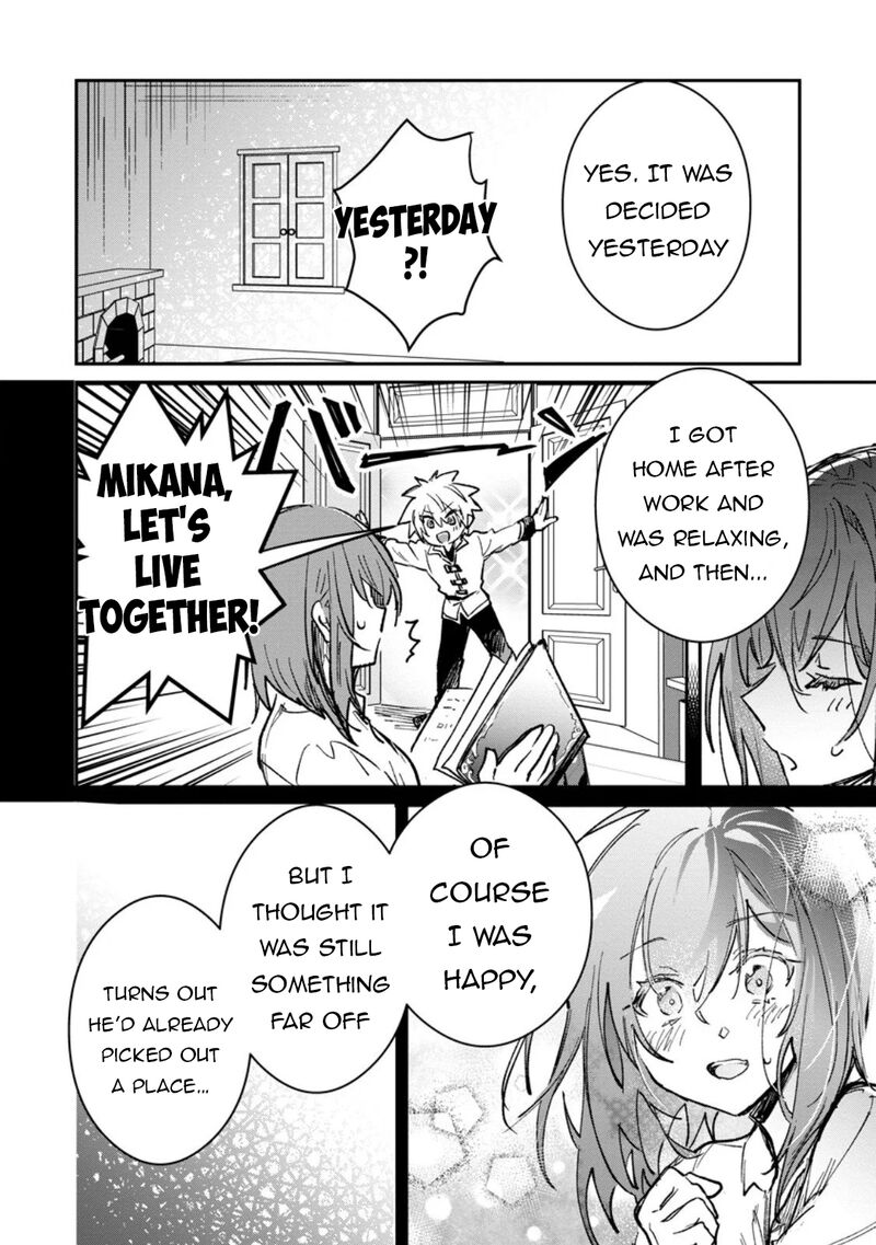 There Was a Cute Girl in the Hero’s Party, so I Tried Confessing to Her Chapter 63.1 - Page 16 in English