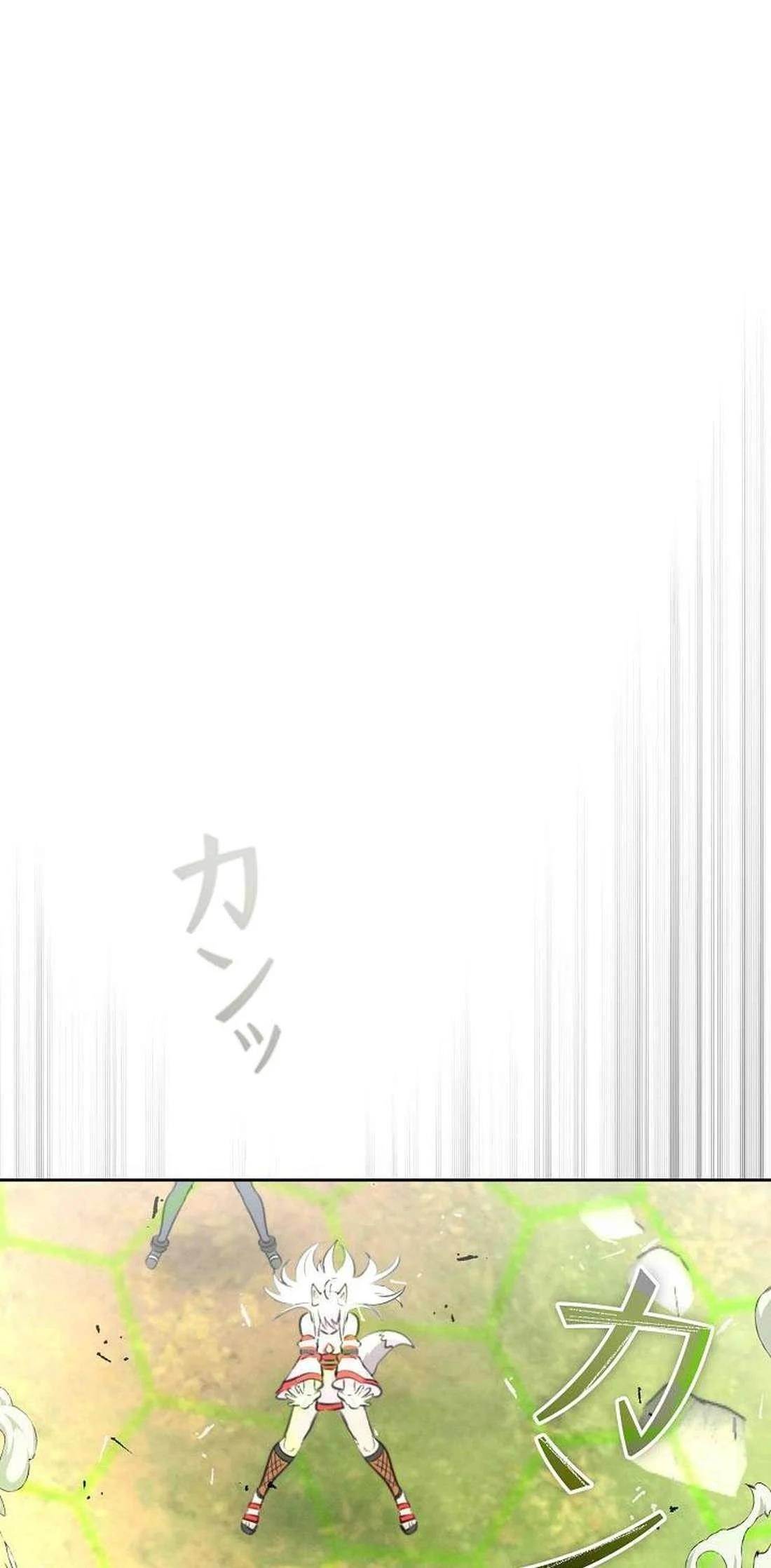 Ore wa Akutou de wa Arimasen Chapter 10 - Page 62 in English